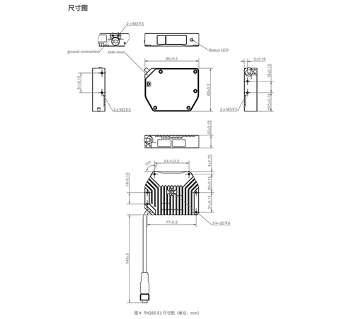 T265-尺寸.jpg