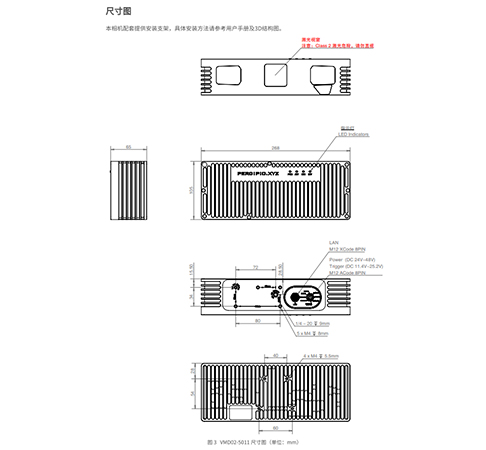 VMD02-5011﻿尺寸.jpg