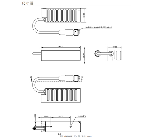 GM465E1尺寸.jpg