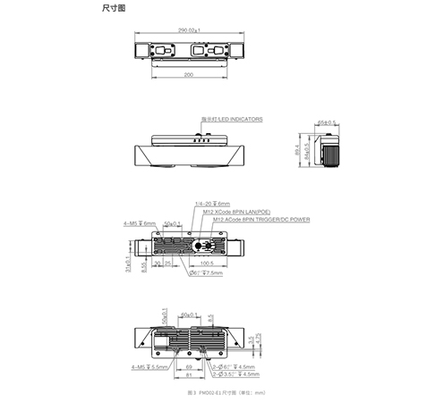 PMD02-E1尺寸.jpg