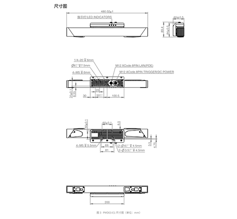 PMD03-E1尺寸.jpg