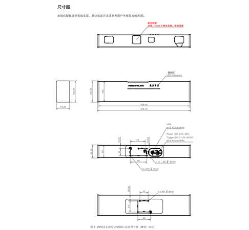 VMD03-1230(C)尺寸.jpg