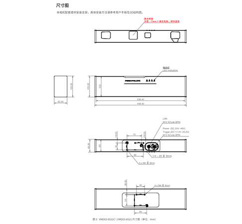VMD03-8521(C)尺寸.jpg